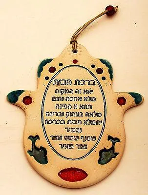 Hamsa Hand Wall Hanging Evil Eye Kabbalah Luck New Ceramics from holy land #723